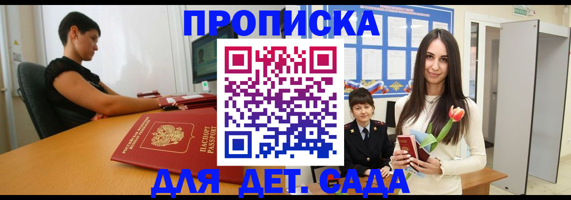 найти адрес прописки в Острове