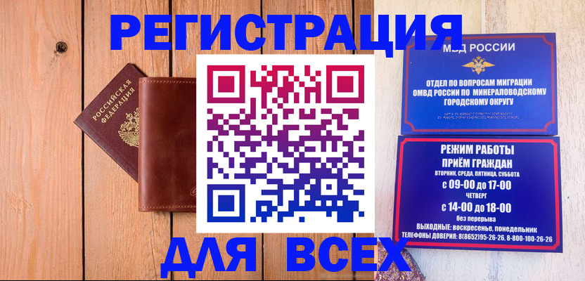 временная регистрация госуслуги в Острове