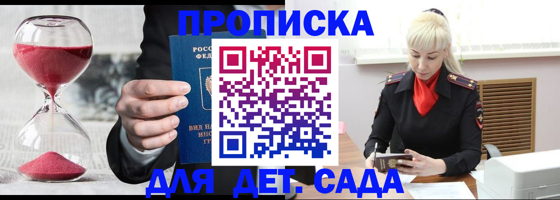 форма 3 в Острове