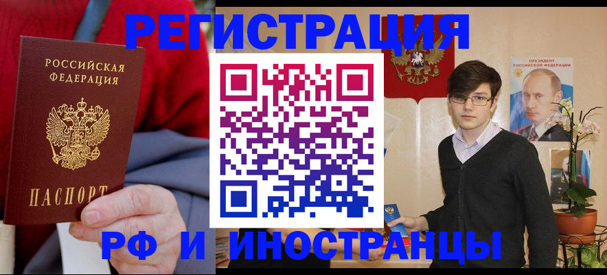 регистрация для школы в Острове